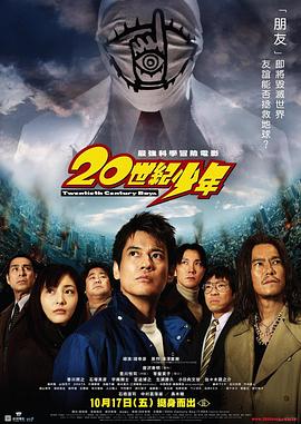 《勾魂慑魄》电影高清完整版