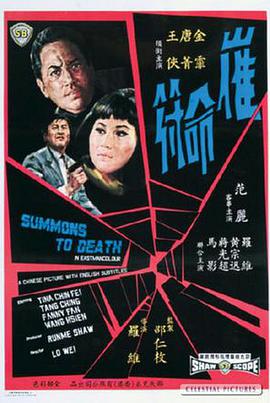 《他是我的！》电影高清完整版