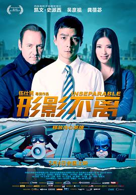 《名利场国语》电影高清完整版