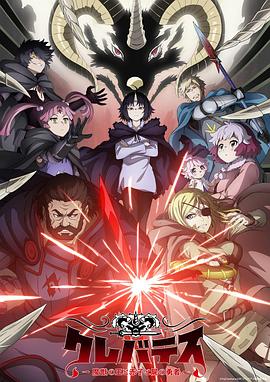 《德扑女王3：决战凤凰汇》电影高清完整版