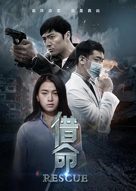 《狼母》电影高清完整版