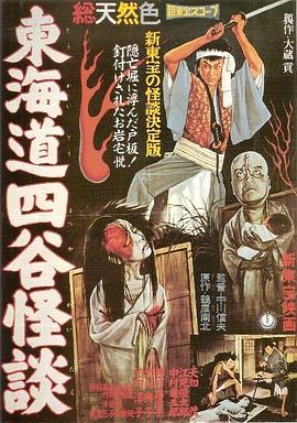 《贞女》电影高清完整版