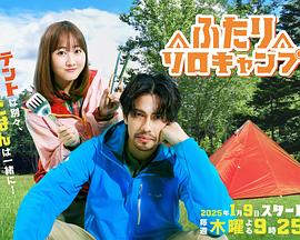 《年轻气盛》电影高清完整版