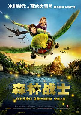 《老汉也张狂》电影高清完整版