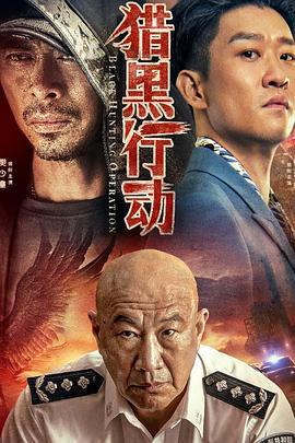 《搞怪美妙夜》电影高清完整版
