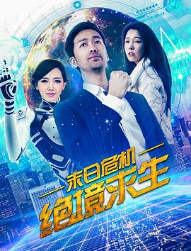 《少林杀手：血钱》电影高清完整版