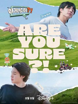 《乞爱之人》电影高清完整版