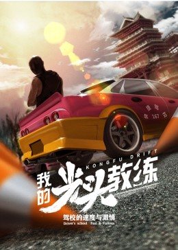 《奥秘巨星【影视说明】》电影高清完整版