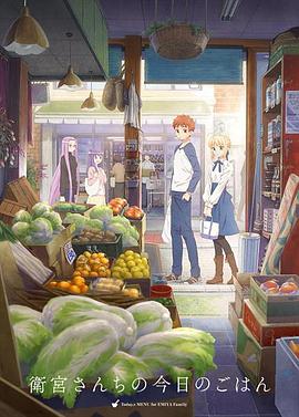 《深夜食堂2国语》电影高清完整版