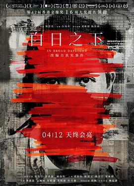 《鬼马飞人》电影高清完整版