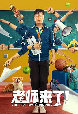 《龙虎劫之激战归来》电影高清完整版