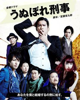 《纳坤蛇龙》电视剧高清全集