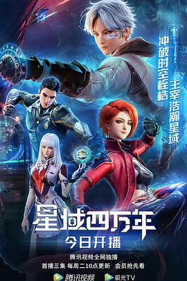 《科学怪人之子》电影高清完整版