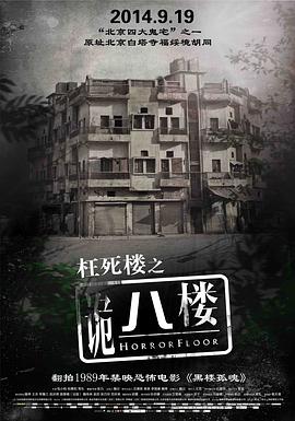 《荼靡》电视剧高清全集