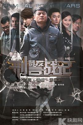 《魔晶猎人第二季》动漫高清全集