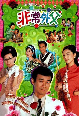 《内阁作战室 第一季》电视剧高清全集