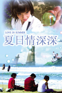 《金戈梨园》电视剧高清全集