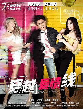 《冥王星爱恋》电视剧高清全集