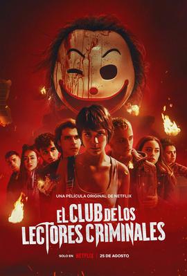《荒诞小镇第二季》动漫高清全集