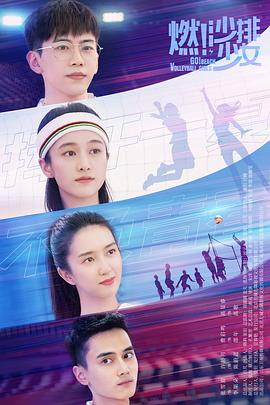 《无物申报》电影高清完整版