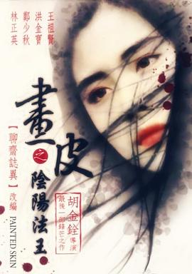 《女飞虎》电影高清完整版