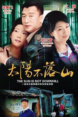《游戏规则》电影高清完整版