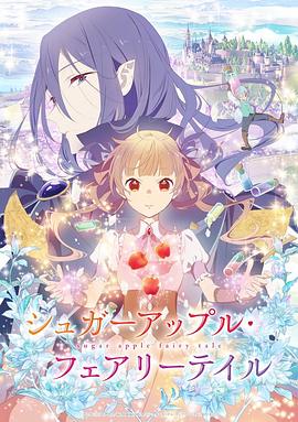 《红豆杉之恋》电影高清完整版