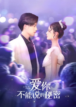《梯阵诡计【影视说明】》电影高清完整版