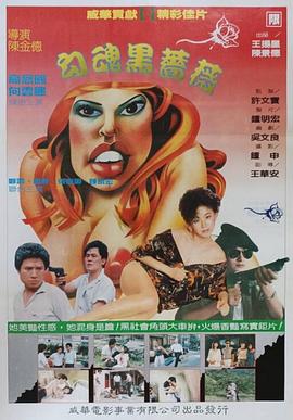《奥秘眼镜》电影高清完整版