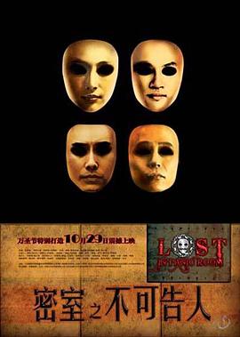 《极斗4之暴杀令》电影高清完整版