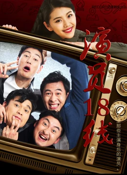 《阿呆与阿瓜2》电影高清完整版