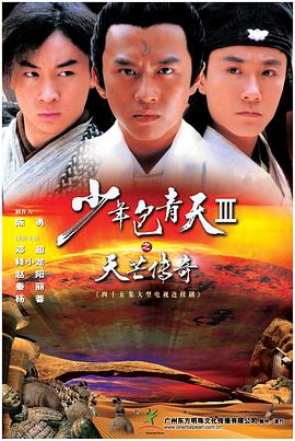 《芝加哥急救第四季》电视剧高清全集