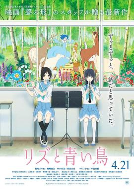 《解放军在巴黎》电影高清完整版