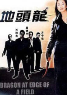 《万市大吉》电视剧高清全集