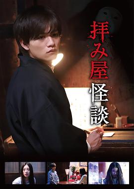 《人造人009 VS 恶魔人》动漫高清全集