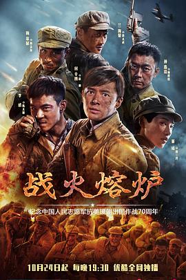《扭转乾坤》电影高清完整版