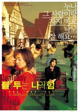 《雷神1972》电影高清完整版