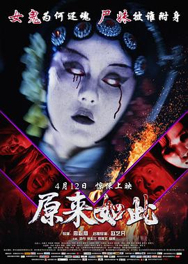 《第七个同行者》电影高清完整版