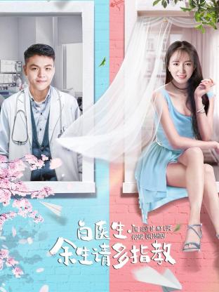 《东风破粤语》电影高清完整版