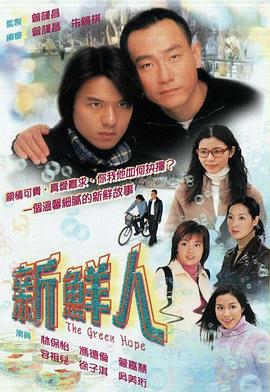 《失眠男女》电影高清完整版