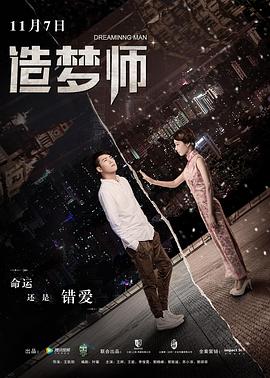 《许愿树》动漫高清全集