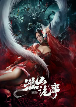 《团圆饭》电影高清完整版