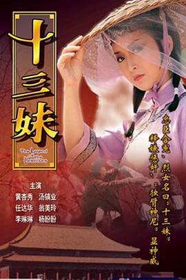 《这里是亚美子》电影高清完整版