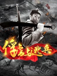 《过错》电视剧高清全集