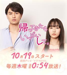 《爱情暴击》电影高清完整版