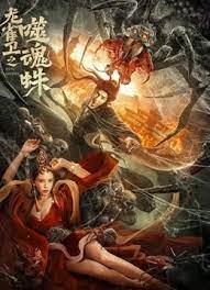 《翱翔吧！战机少女》动漫高清全集