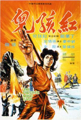 《大刺客粤语》电视剧高清全集