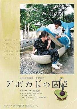 《魂灵刺杀令》电影高清完整版