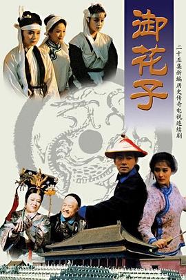 《魂灵刺杀令》电影高清完整版