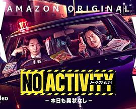 《芳华辞典之结业季》电影高清完整版
